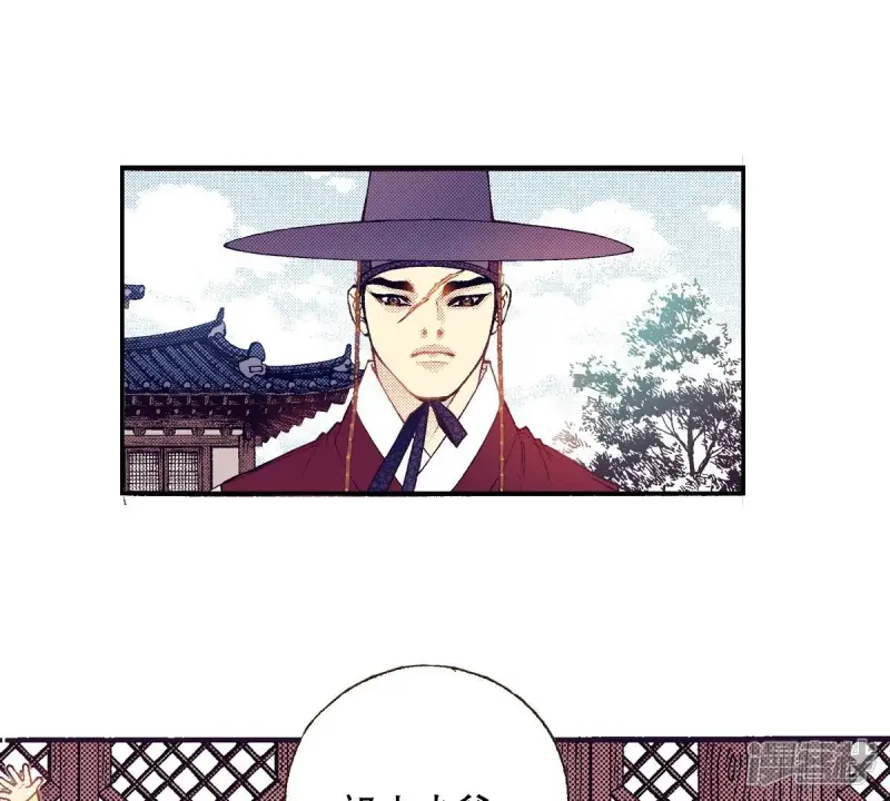 我真不想代替陛下呀!夜行书生漫画,第82话 王上要见您4图