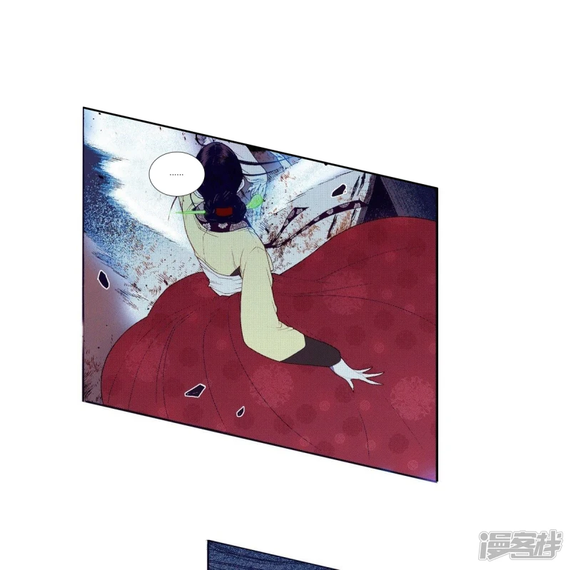 我真不想代替陛下呀!夜行书生漫画,第131话 妖怪4图