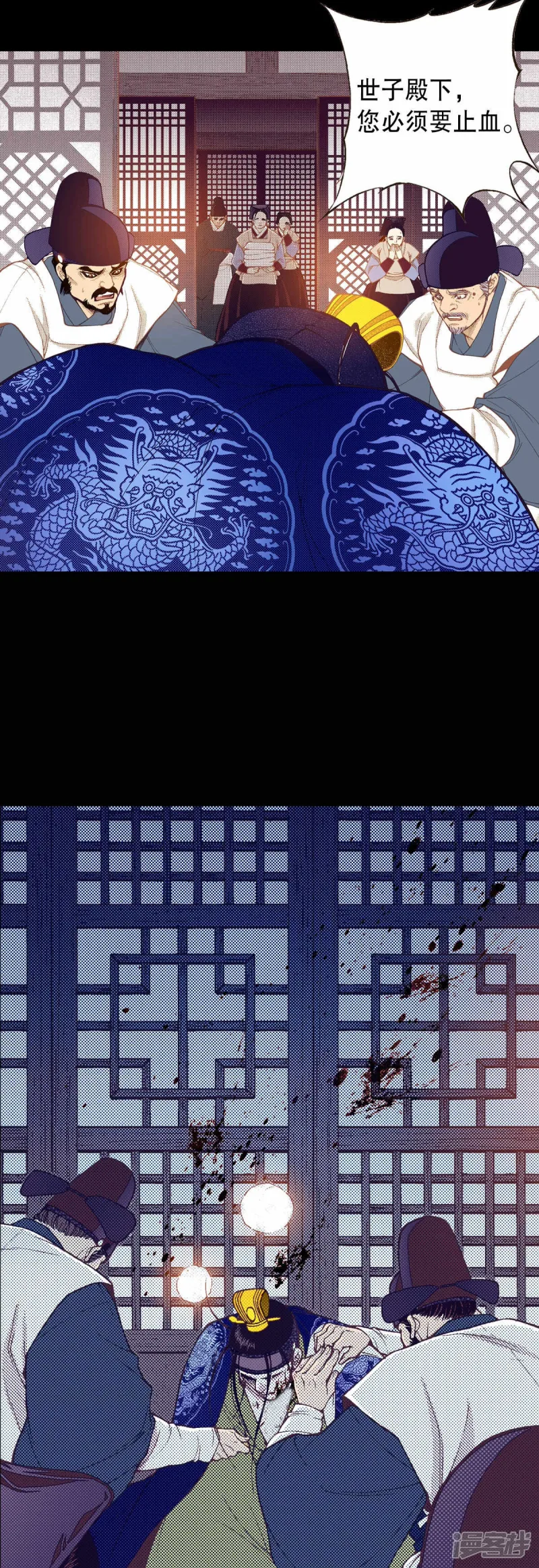 我真不想代替陛下呀!夜行书生漫画,第185话 唯一的机会5图