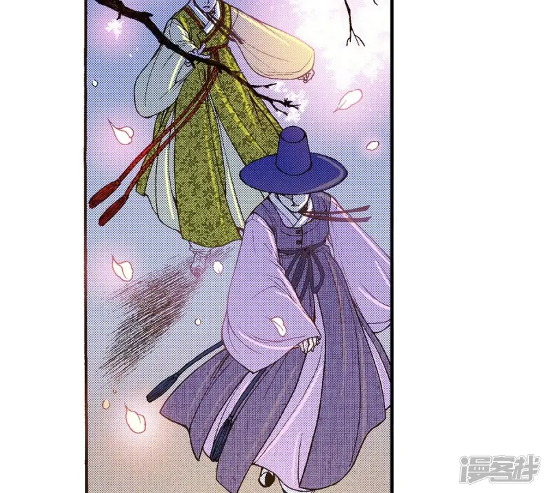 夜行书生大结局漫画,第35话 离我远点4图