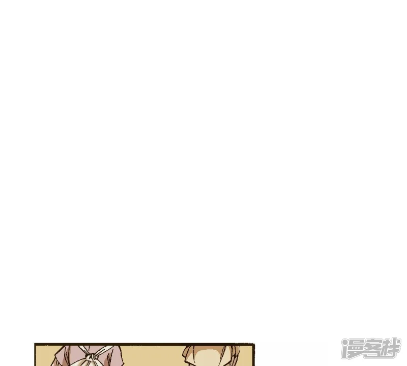 我真不想代替陛下呀!夜行书生漫画,第18话 寻找杨仙2图