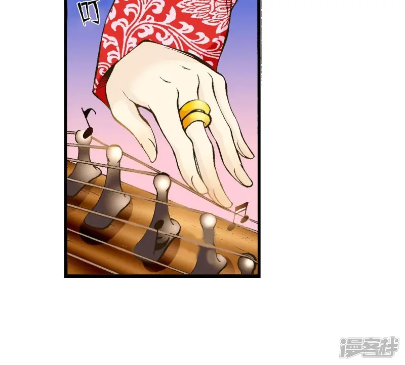 我真不想代替陛下呀!夜行书生漫画,第11话 狼口救人3图