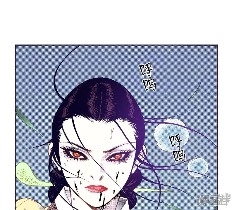 夜行书生在线观看韩剧网漫画,第127话 真切的梦到2图