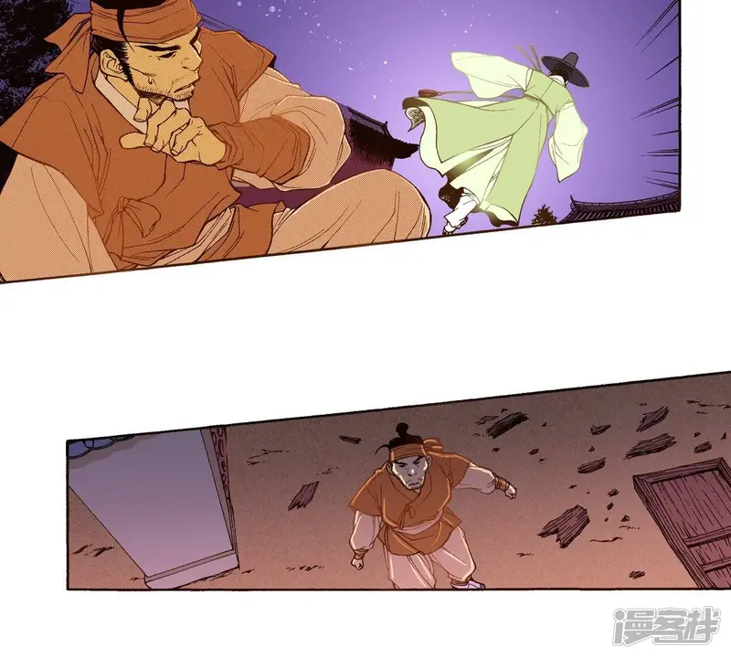 夜行书生在线观看韩剧网漫画,第41话 危险！！5图