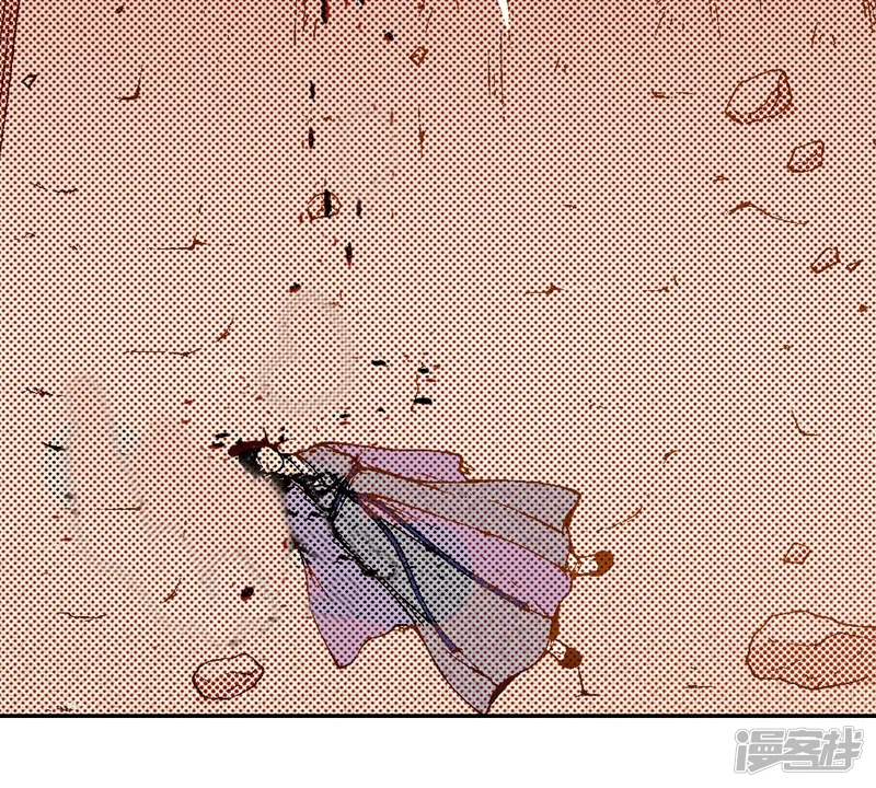 我真不想代替陛下呀!夜行书生漫画,第241话 一起接受太阳的审判吧5图