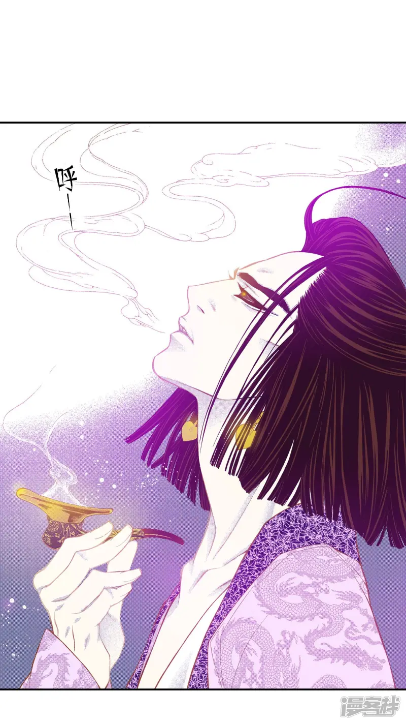 我真不想代替陛下呀!夜行书生漫画,第156话 我想带你回阳光下2图