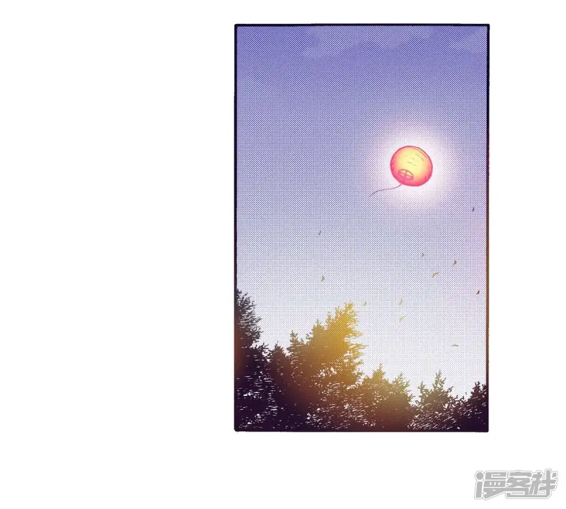 我真不想代替陛下呀!夜行书生漫画,第57话 美好的回忆5图