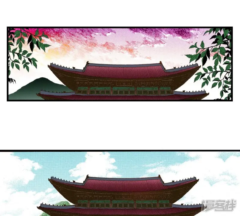 我真不想代替陛下呀!夜行书生漫画,第15话 儿时玩伴2图