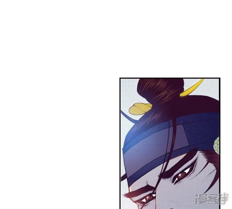 我真不想代替陛下呀!夜行书生漫画,第179话 杀了我5图