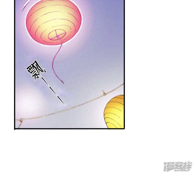 我真不想代替陛下呀!夜行书生漫画,第57话 美好的回忆4图
