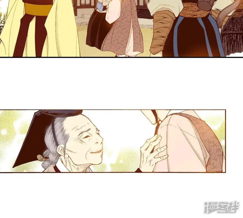 夜行书生在线观看韩剧网漫画,第120话 夜观天象3图