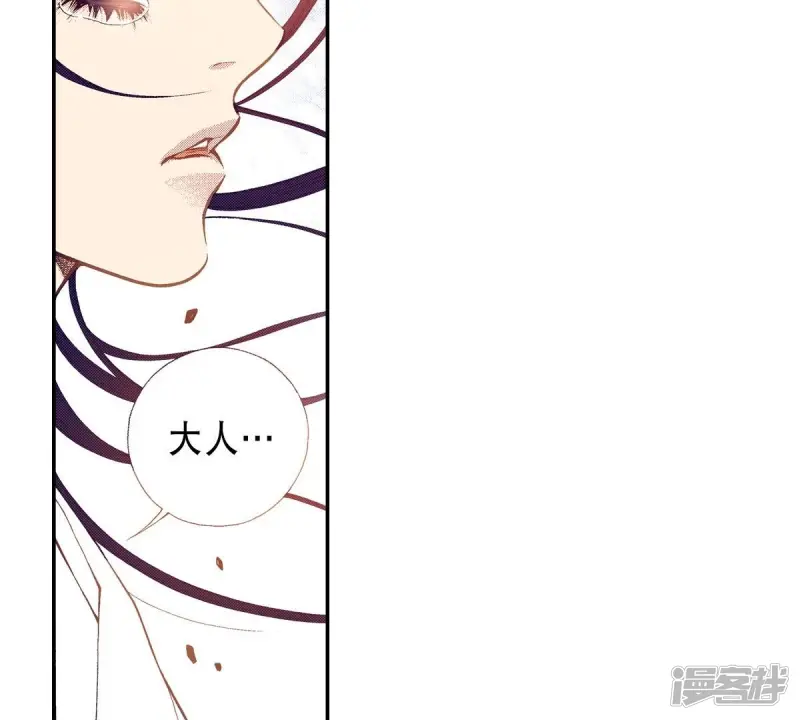 我真不想代替陛下呀!夜行书生漫画,第132话 白天到黑夜3图