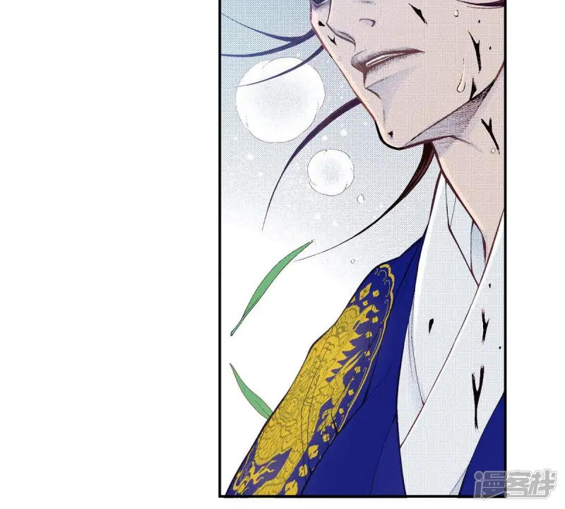 我真不想代替陛下呀!夜行书生漫画,第171话 枷锁5图