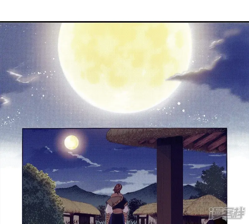 我真不想代替陛下呀!夜行书生漫画,第125话 望月3图