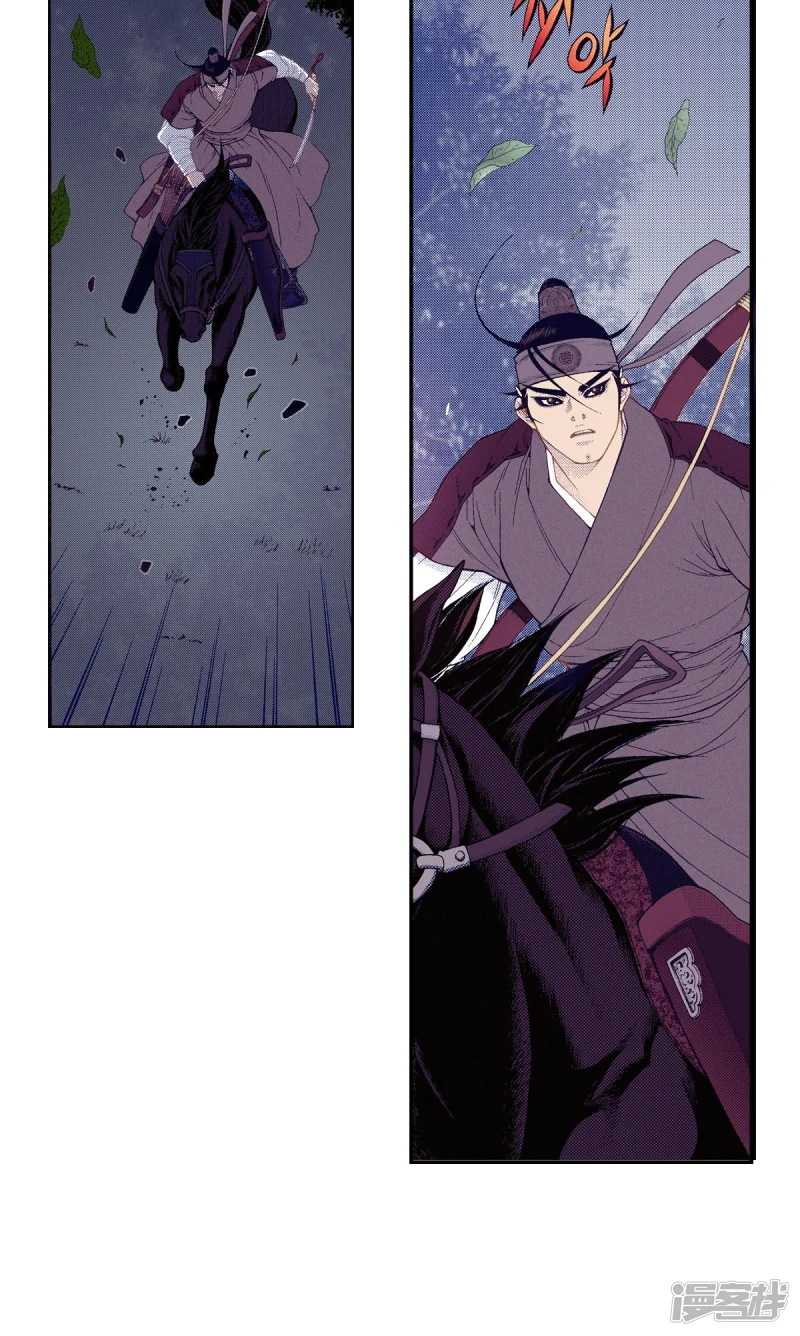 我真不想代替陛下呀!夜行书生漫画,第145话 我要你属于我4图