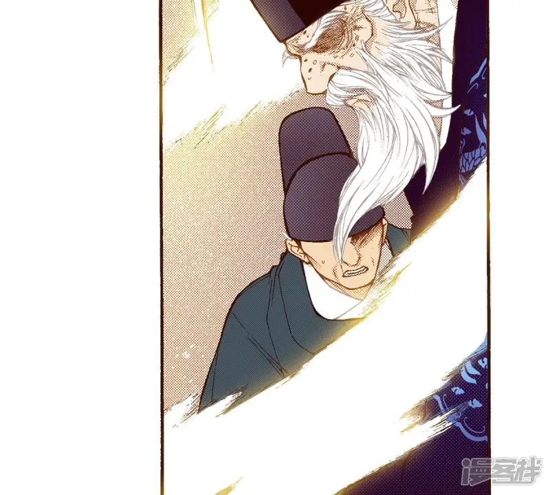 我真不想代替陛下呀!夜行书生漫画,第112话 马蹄悠扬3图