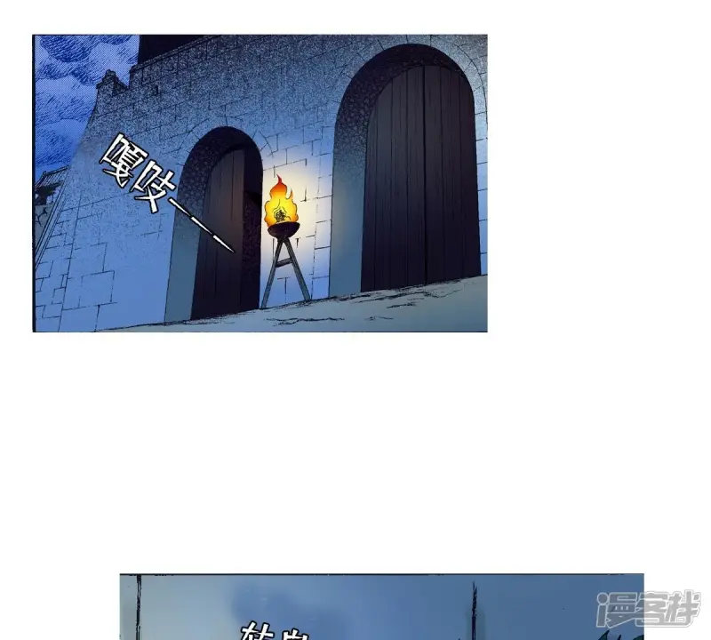 我真不想代替陛下呀!夜行书生漫画,第21话 小少爷3图