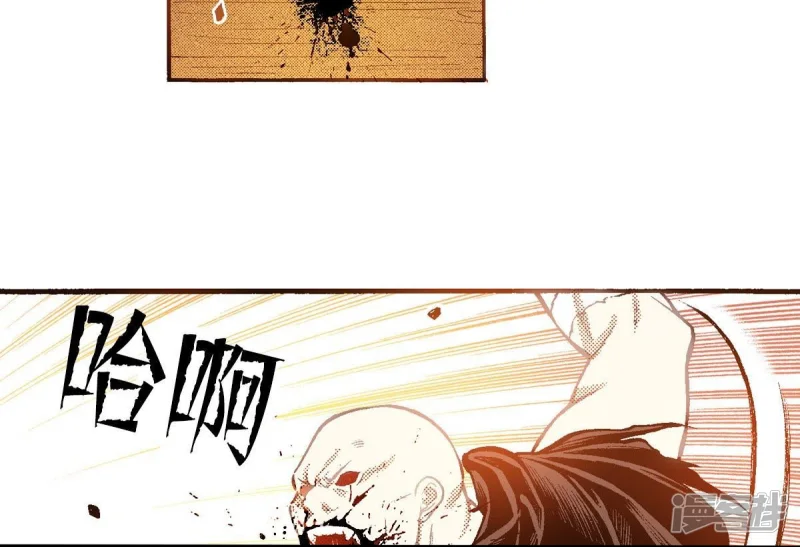 我真不想代替陛下呀!夜行书生漫画,第107话 杀敌3图