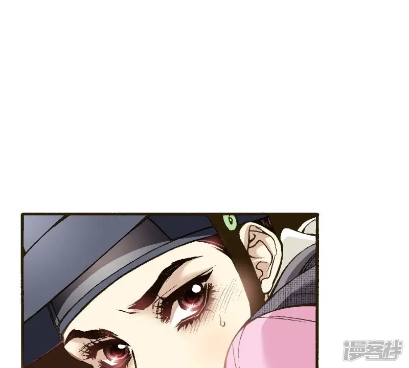 我真不想代替陛下呀!夜行书生漫画,第20话 不详之人3图