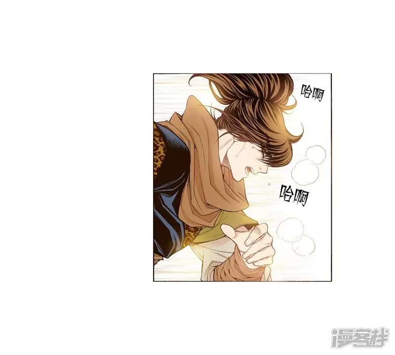 我真不想代替陛下呀!夜行书生漫画,第109话 追杀5图