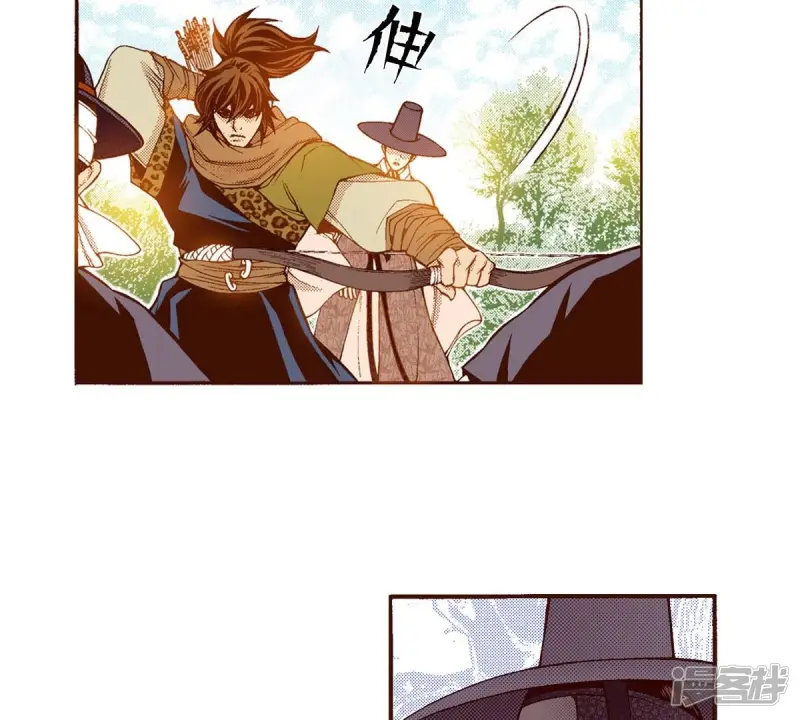 夜行书生李洙赫漫画,第119话 厮杀5图