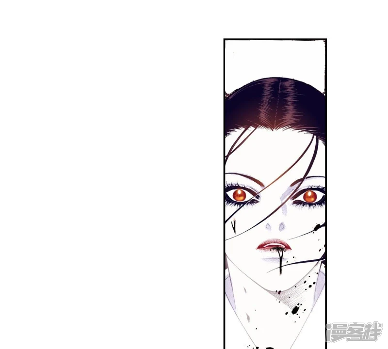 我真不想代替陛下呀!夜行书生漫画,第131话 妖怪2图