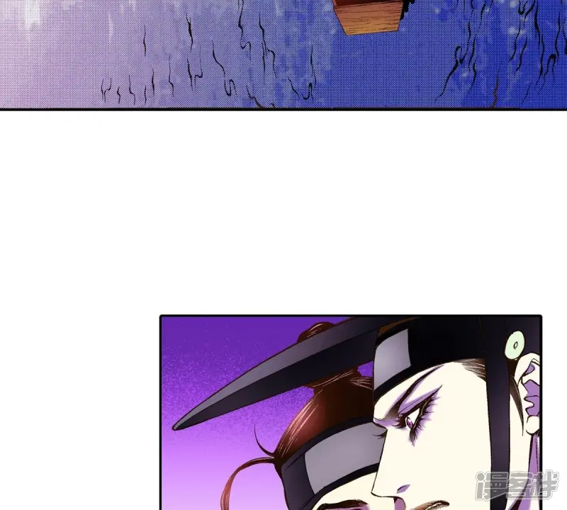 我真不想代替陛下呀!夜行书生漫画,第23话 神秘的人3图