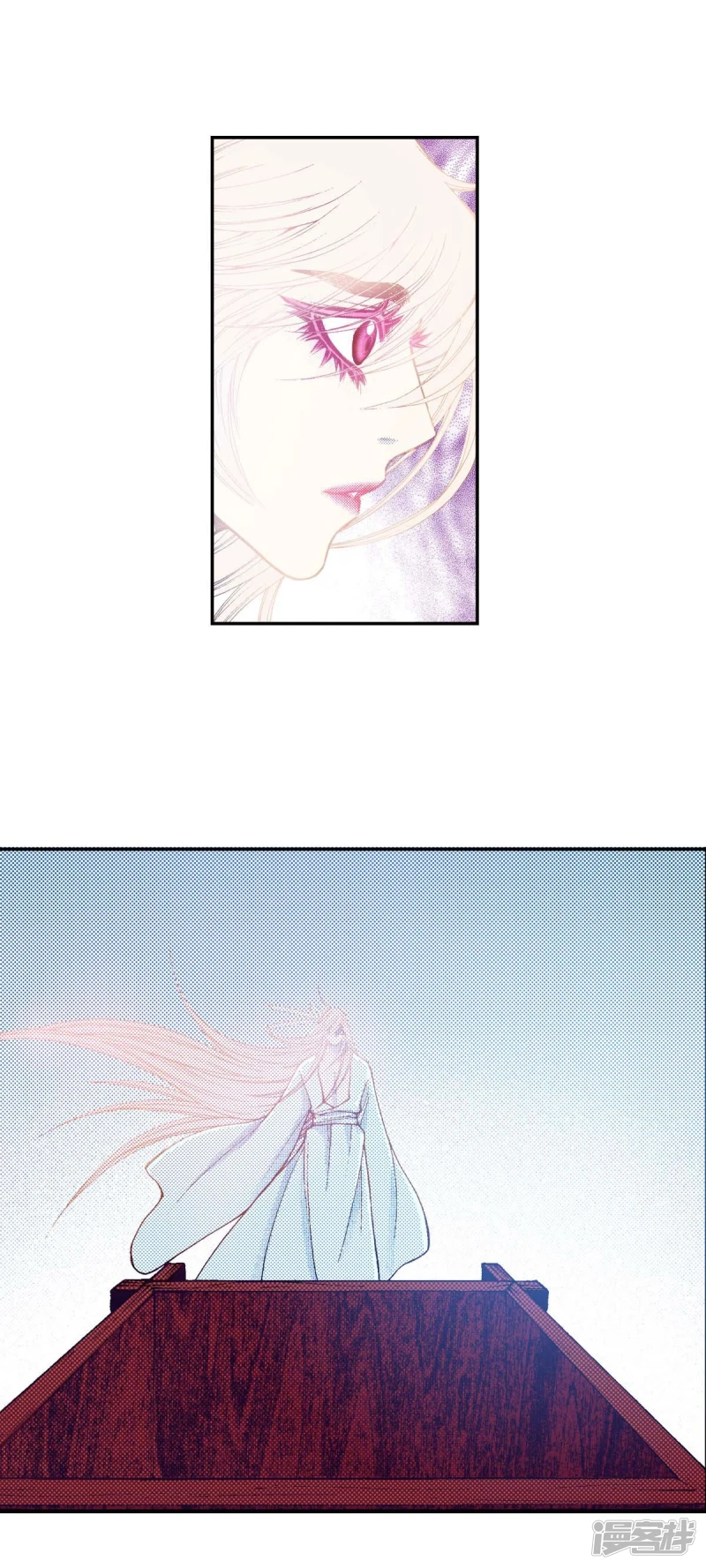 我真不想代替陛下呀!夜行书生漫画,第178话 我想保护你2图