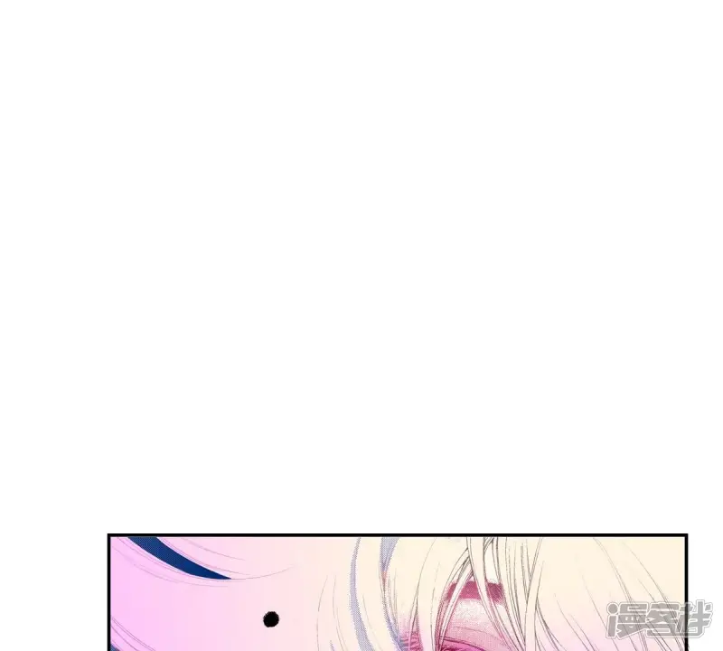 我真不想代替陛下呀!夜行书生漫画,第63话 家中做客2图