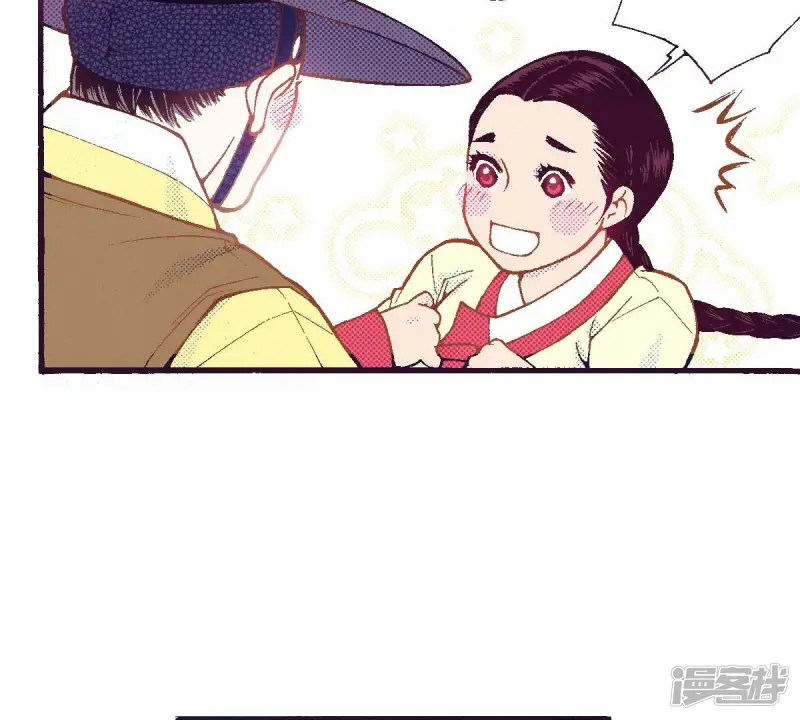 我真不想代替陛下呀!夜行书生漫画,第165话 走在阳光下4图