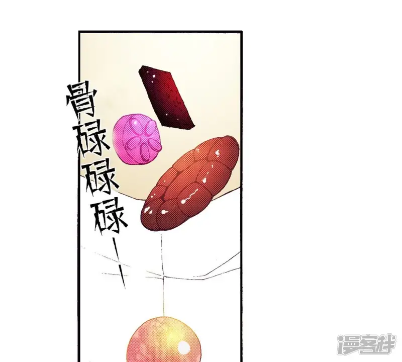 夜行书生在线观看韩剧网漫画,第69话 红色的书3图