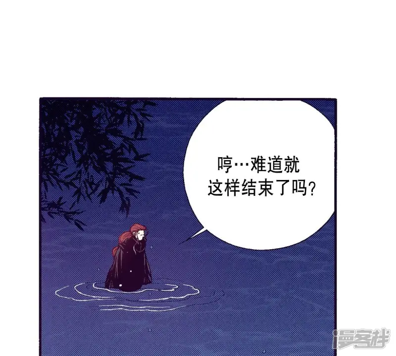 夜行书生在线观看韩剧网漫画,第110话 群臣众议4图