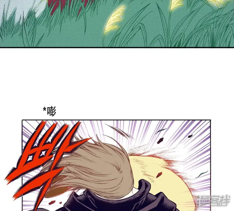 夜行书生白毛鬼爱的是谁漫画,第113话 为爱痴狂5图