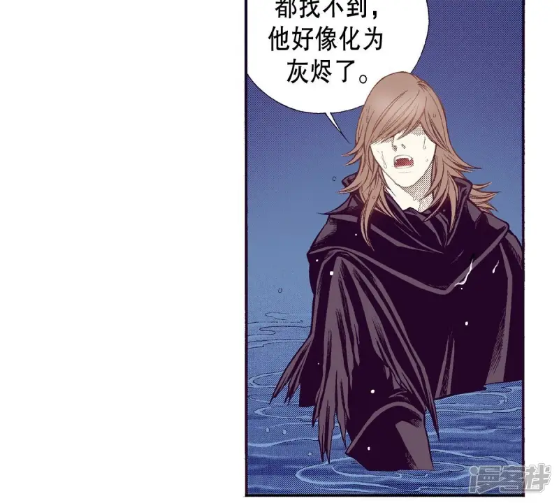 夜行书生在线观看韩剧网漫画,第110话 群臣众议3图