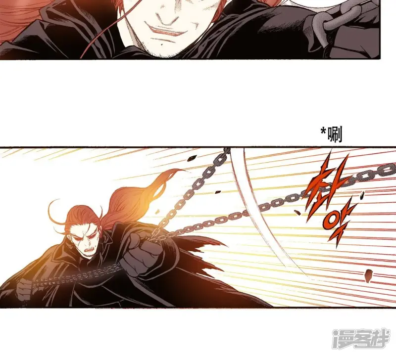 我真不想代替陛下呀!夜行书生漫画,第104话 逃不掉5图