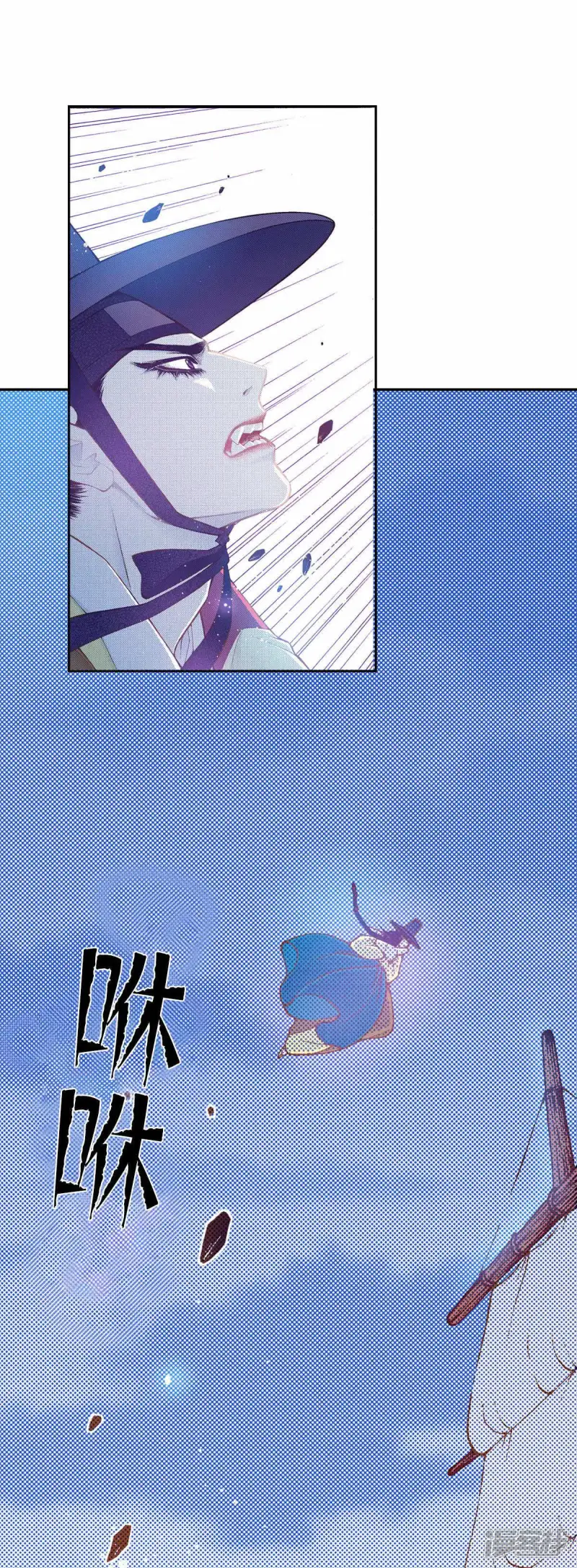 我真不想代替陛下呀!夜行书生漫画,第166话 一起离开吧2图