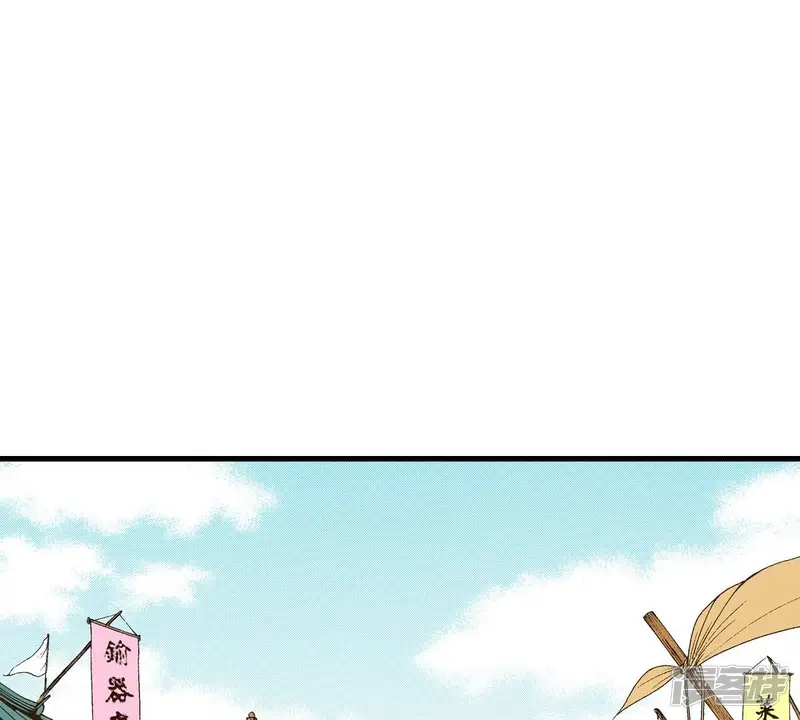 我真不想代替陛下呀!夜行书生漫画,第17话 捕虎猎人3图