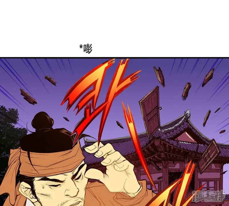 夜行书生在线观看韩剧网漫画,第41话 危险！！3图