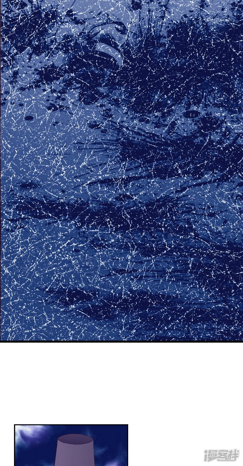 我真不想代替陛下呀!夜行书生漫画,第144话 绝对不会原谅你3图