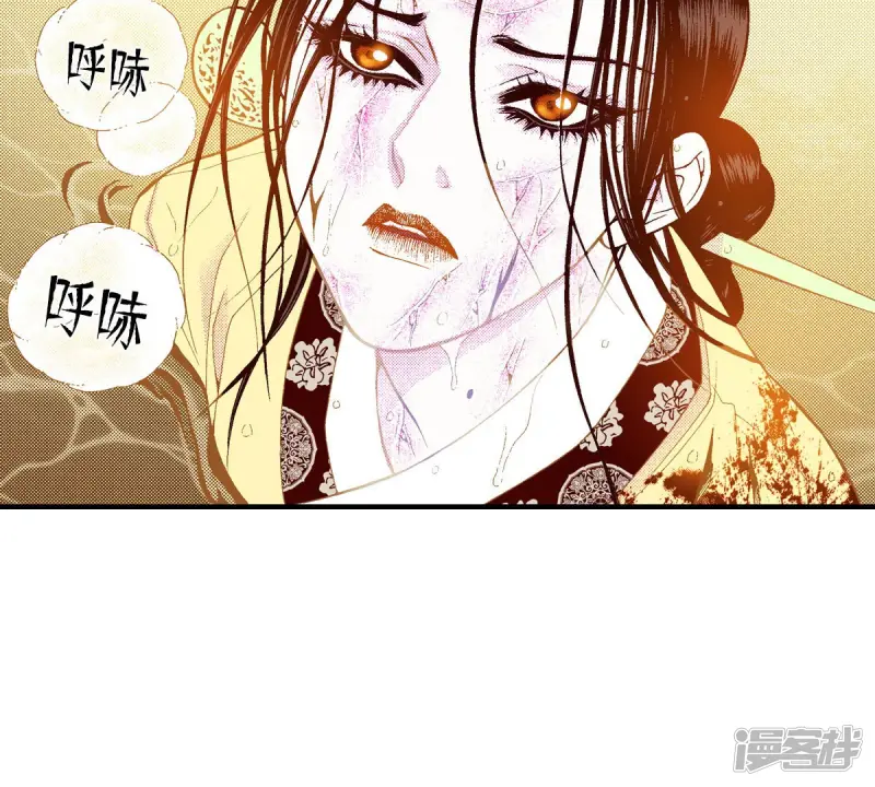 我真不想代替陛下呀!夜行书生漫画,第134话 是谁给你的3图