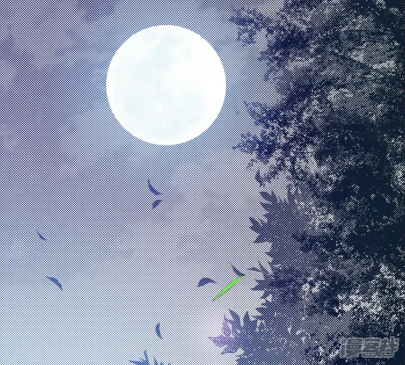 夜行书生在线观看韩剧网漫画,第197话 各自的道路3图