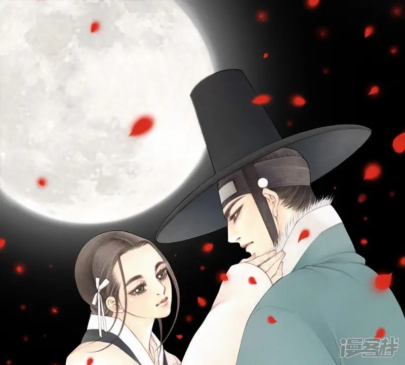 夜行书生白毛鬼爱的是谁漫画,第126话 先睡一觉1图