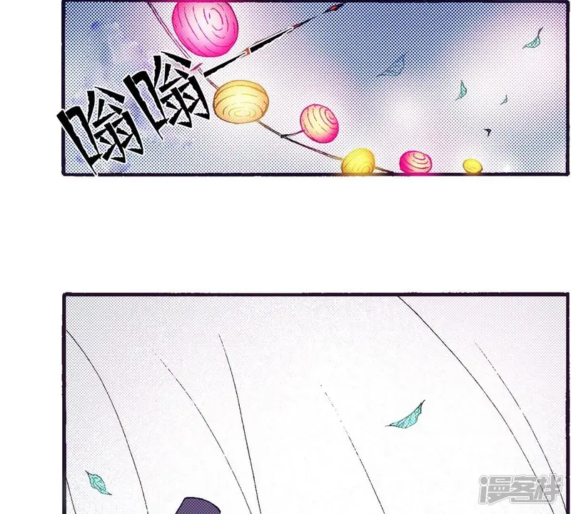 我真不想代替陛下呀!夜行书生漫画,第58话 美好的记忆2图