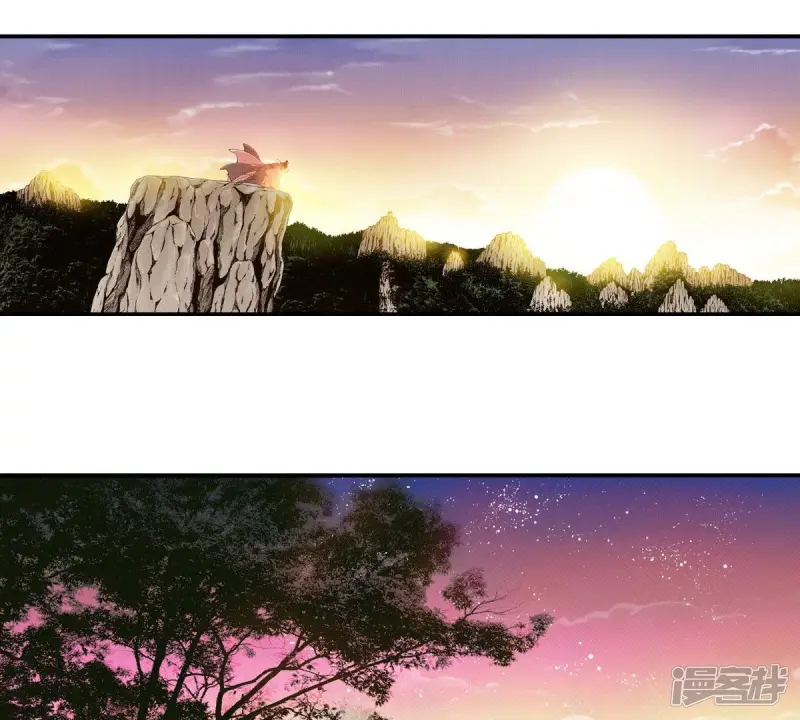 我真不想代替陛下呀!夜行书生漫画,第109话 追杀2图