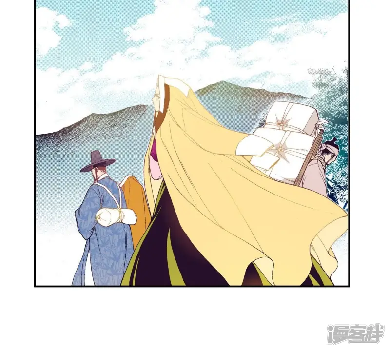 我真不想代替陛下呀!夜行书生漫画,第81话 喝下去吧3图