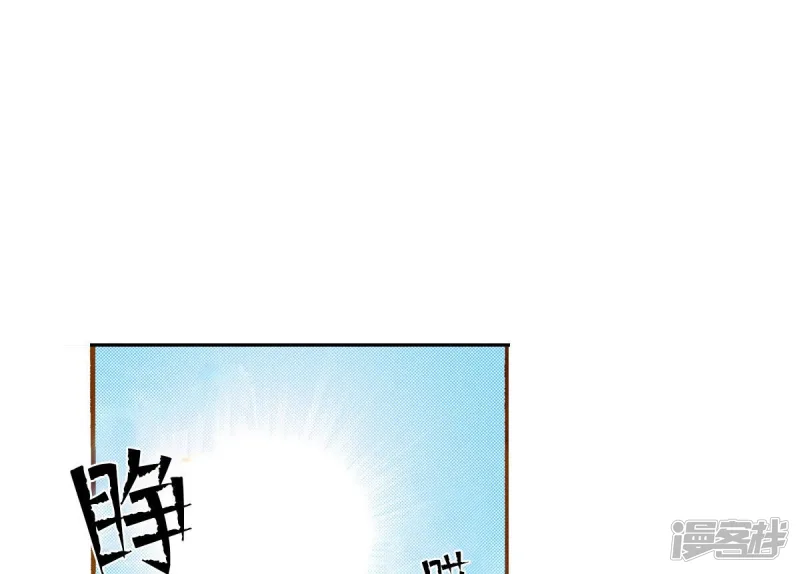 夜行书生李洙赫漫画,第236话 见面2图