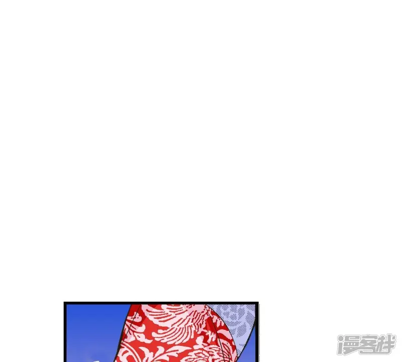 我真不想代替陛下呀!夜行书生漫画,第11话 狼口救人2图