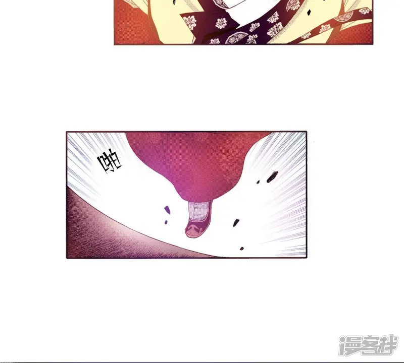 夜行书生简介剧情漫画,第130话 血3图