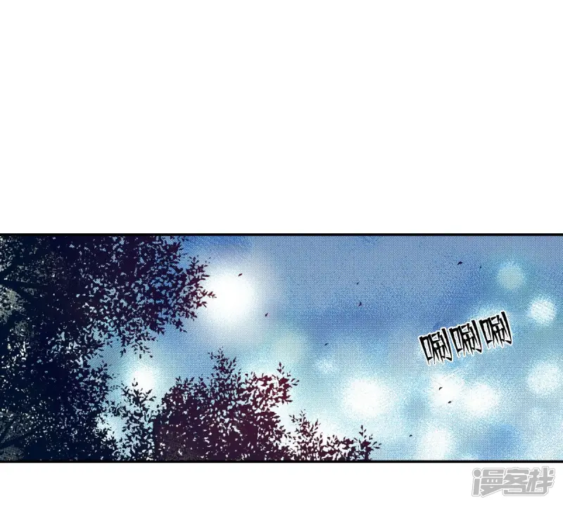 夜行书生剧情简介漫画,第140话 我也有秘密2图