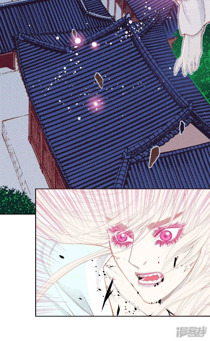 夜行书生男主漫画,第184话 祭品4图